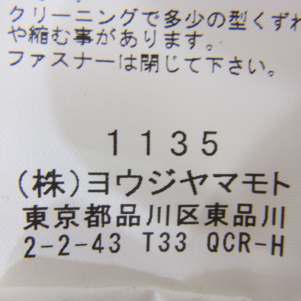 Yohji Yamamoto POUR HOMME ヨウジヤマモトプールオム 22SS HG-B28-301 HIGH COUNT LINEN ZIP OPEN BLOUSE リネン フルジップ ファスナー開きB トラック シャツジャケット ベージュ系 2【中古】