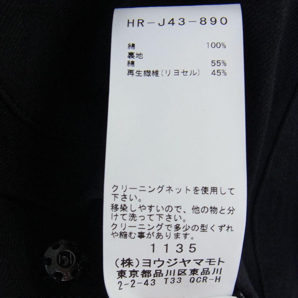 Yohji Yamamoto POUR HOMME ヨウジヤマモトプールオム 20AW HR-J43-890 Look2 ZIP DENIM JACKET フルジップ デニム ライダース コート ブラック系【中古】