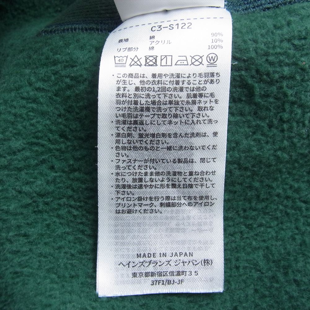 Champion チャンピオン C3-S122 青単タグ 復刻 DARTMOUSE カレッジプリント リバースウィーブ スウェット パーカー グリーン系 XL【中古】