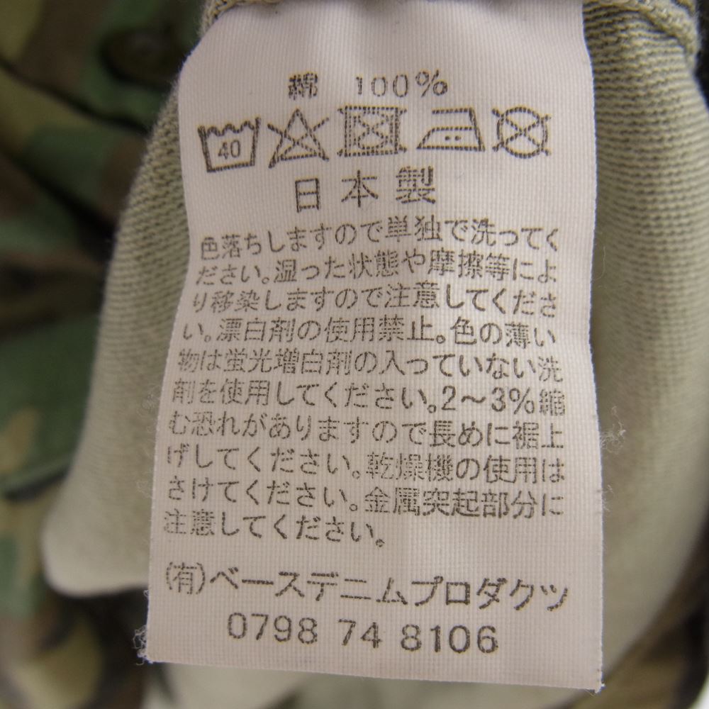 orSlow オアスロウ カモ柄 カバーオール ジャケット カーキ系 3【中古】