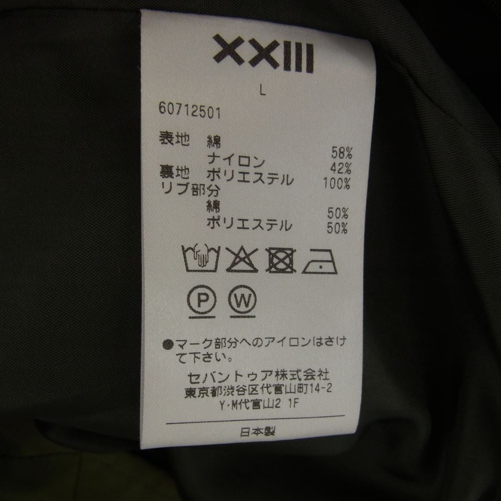 セバントゥア MA-1 JACKET ミリタリー ボンバー ジャケット カーキ系 L【中古】