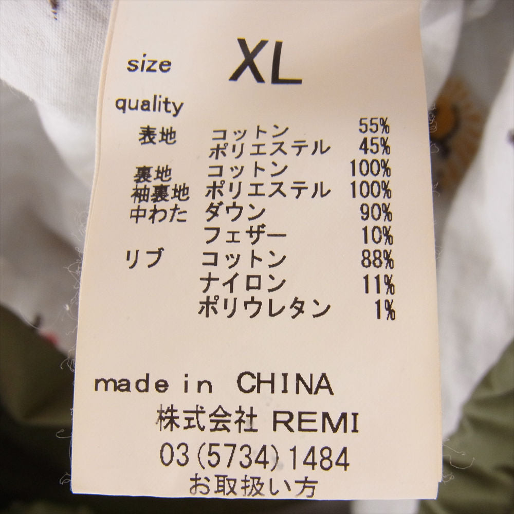 REMI RELIEF レミレリーフ キルティング ダウン ジャケット カーキ系 XL【中古】