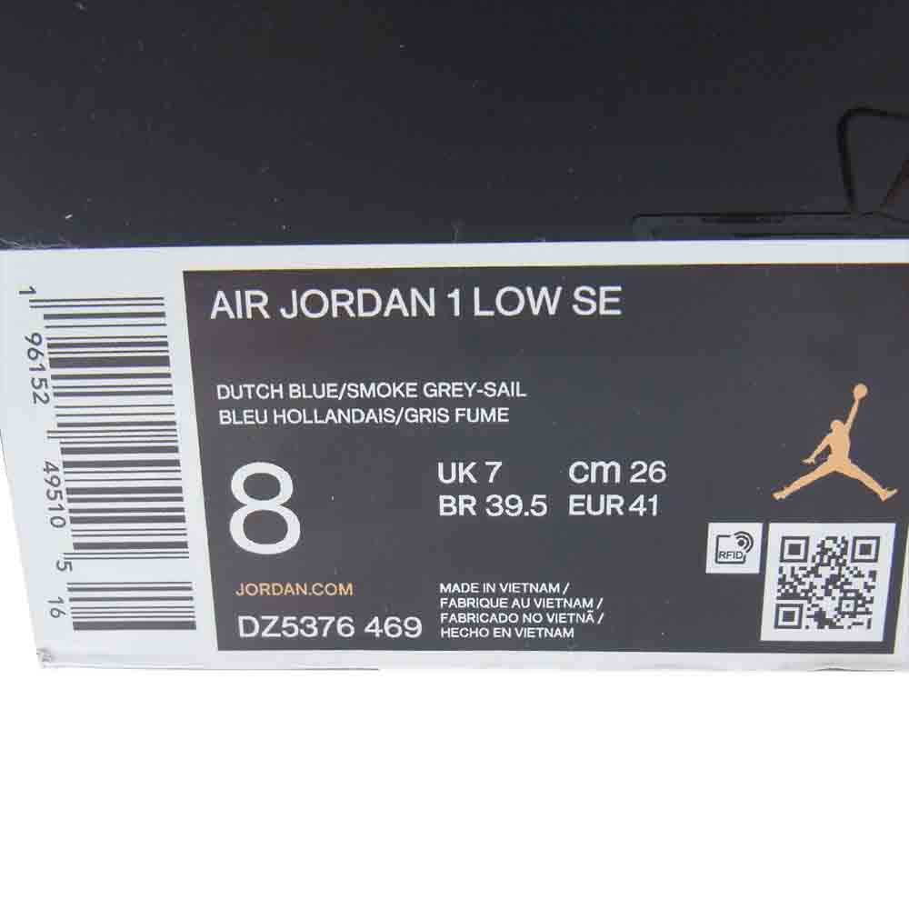 NIKE ナイキ DZ5376-469 AIR JORDAN 1 LOW SE エア ジョーダン 1 ロー シーズナルエディション TOKYO 96 スニーカー ホワイト系 グレー系 ブルー系 26cm【新古品】【未使用】【中古】