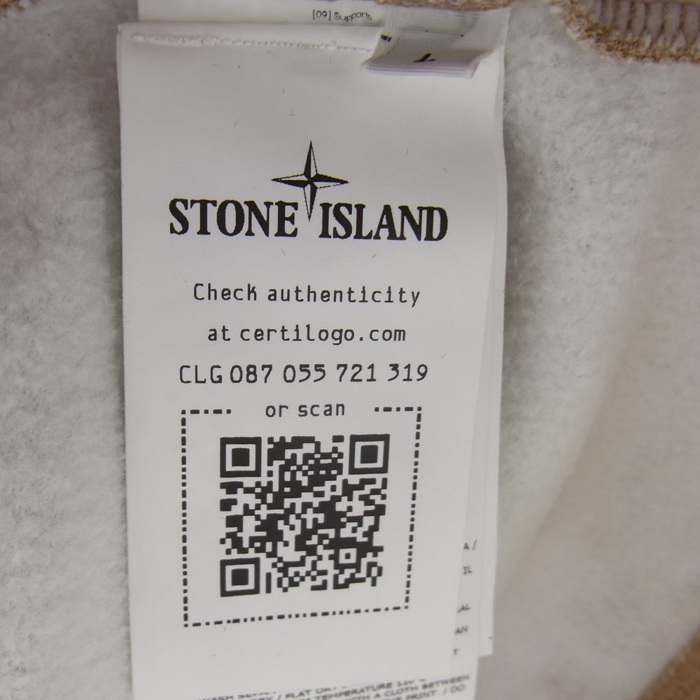Supreme シュプリーム 22SS Stone Island Stripe Hooded Sweatshirt  ストーンアイランド ストライプ スウェット パーカー ライトブラウン系 L【新古品】【未使用】【中古】