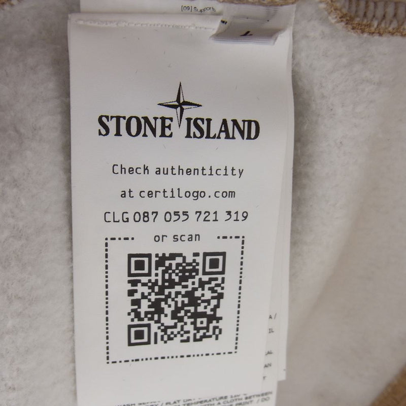 Supreme シュプリーム パーカー 22SS Stone Island Stripe Hooded Sweatshirt  ストーンアイランド ストライプ スウェット パーカー ライトブラウン系 L【新古品】【未使用】