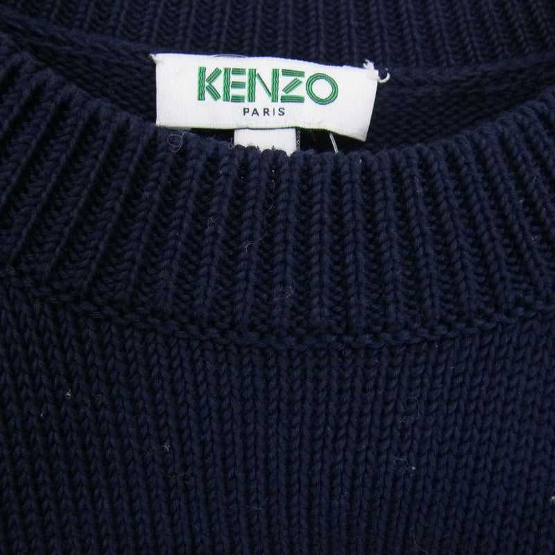 KENZO ケンゾー F955PU2173LC ロゴ クルーネック ボーダー ニット セーター ネイビー系 M【中古】