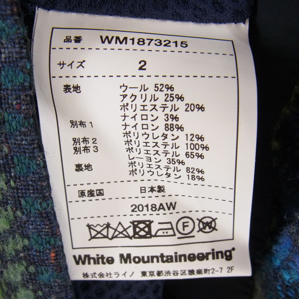 WHITE MOUNTAINEERING ホワイトマウンテニアリング 18AW WM1873215 ニット切替 ボーダー フルジップ ジャケット ブルー系 グリーン系 2【中古】