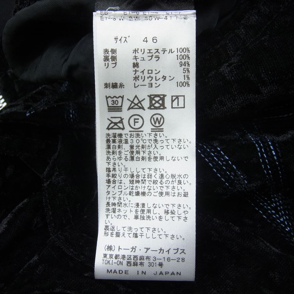 TOGA トーガ 22AW TV22-FC329 VIRILIS ビリリース VELVET BLOUSON ベルベット ブルゾン MA-1 ブラック系 46【中古】
