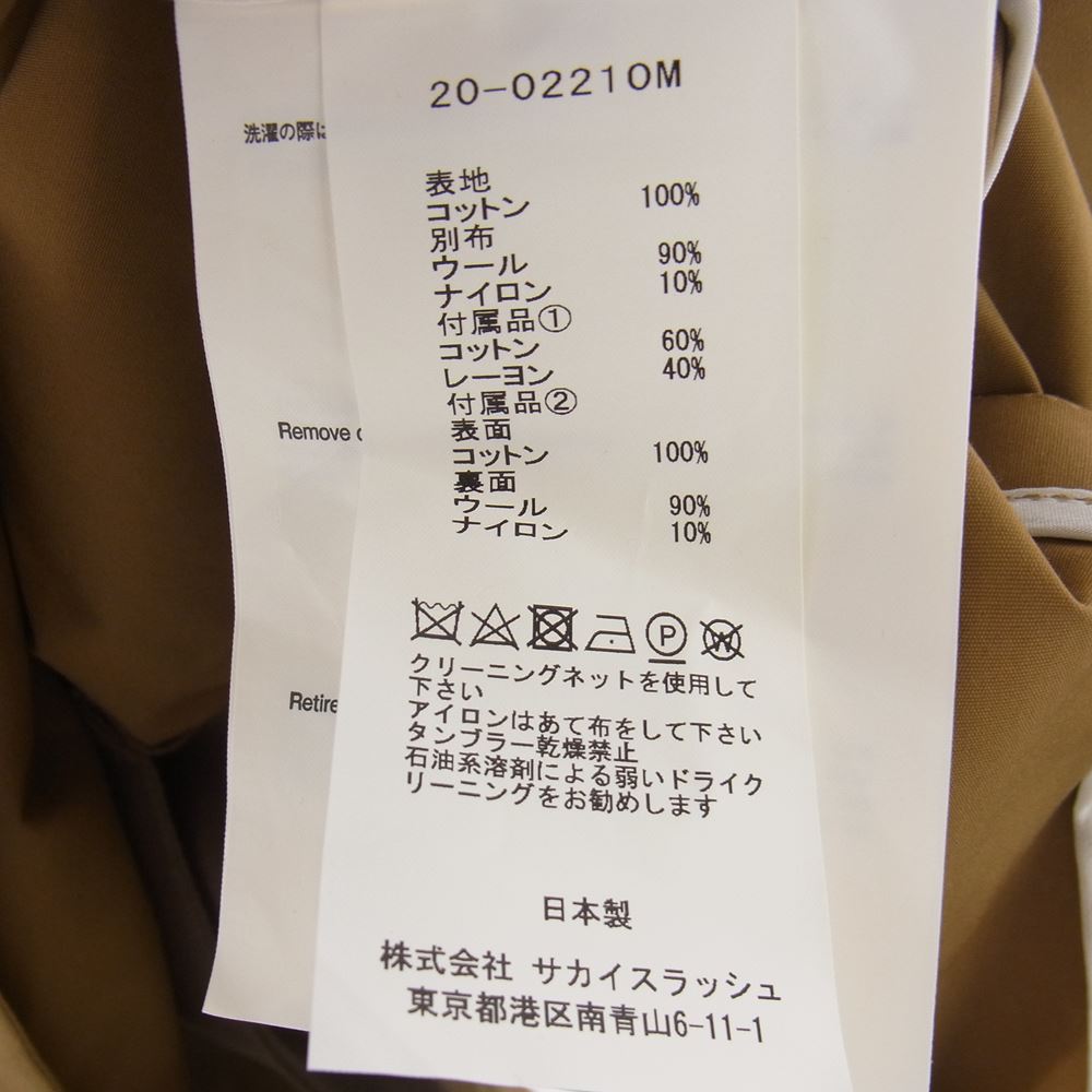 Sacai サカイ 20SS 20-02210M オーバーサイズ ステンカラー コート ベージュ系 1【中古】