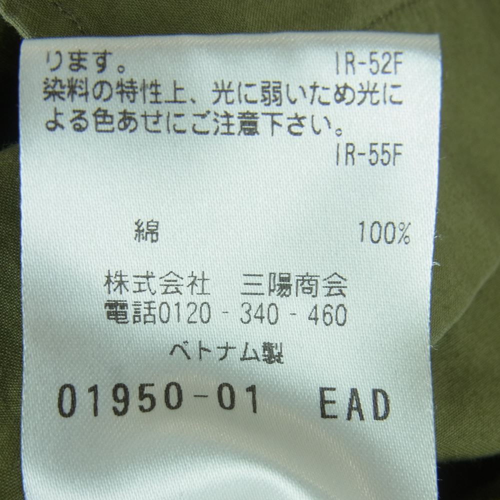 MACKINTOSH PHILOSOPHY マッキントッシュフィロソフィー H1M19-424-46 Buckingham Bear バッキンガム ベア 刺繍 長袖 シャツ カーキ系 ベージュ系 ネイビー系 38【中古】