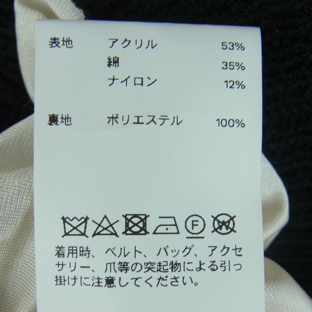 メゾンスペシャル 21231465320 Hand Multi Crochet Pants ハンド マルチ クロケット パンツ ベージュ系 ブラック系 グレー系 38【中古】