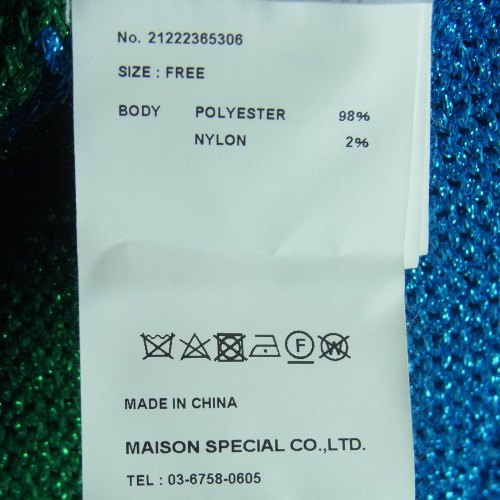 メゾンスペシャル 21222365306 Sparkling Border Knit Pullover スパークリング ボーダー ニット プルオーバー グリーン系 ライトブルー系 FREE【中古】
