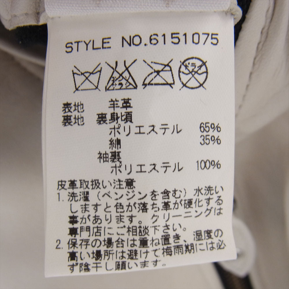 AVIREX アヴィレックス 6151075 MA-1 ラムレザーフライト ジャケット オフホワイト系 M【中古】