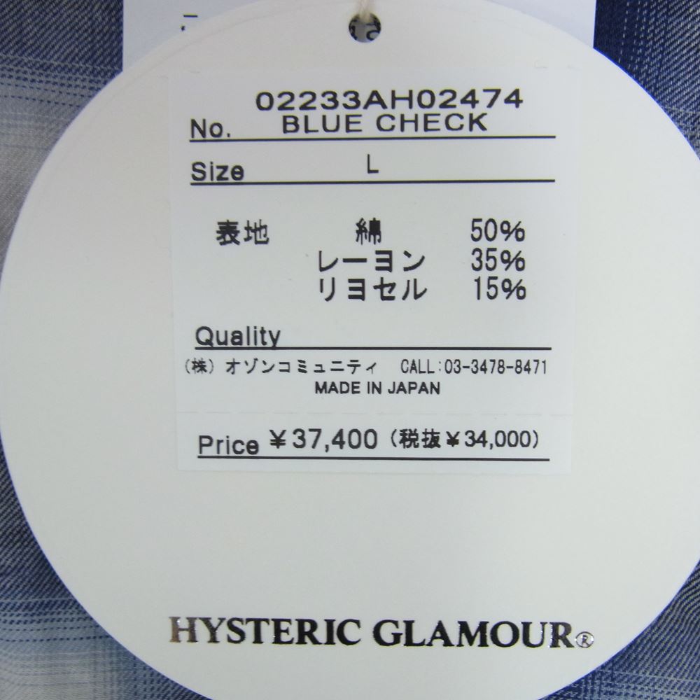 HYSTERIC GLAMOUR ヒステリックグラマー 23AW 02233AH02 SMOKING GIRL スモーキングガール オンブレチェック オープンカラー レーヨン 長袖 シャツ ブルー系 L【新古品】【未使用】【中古】