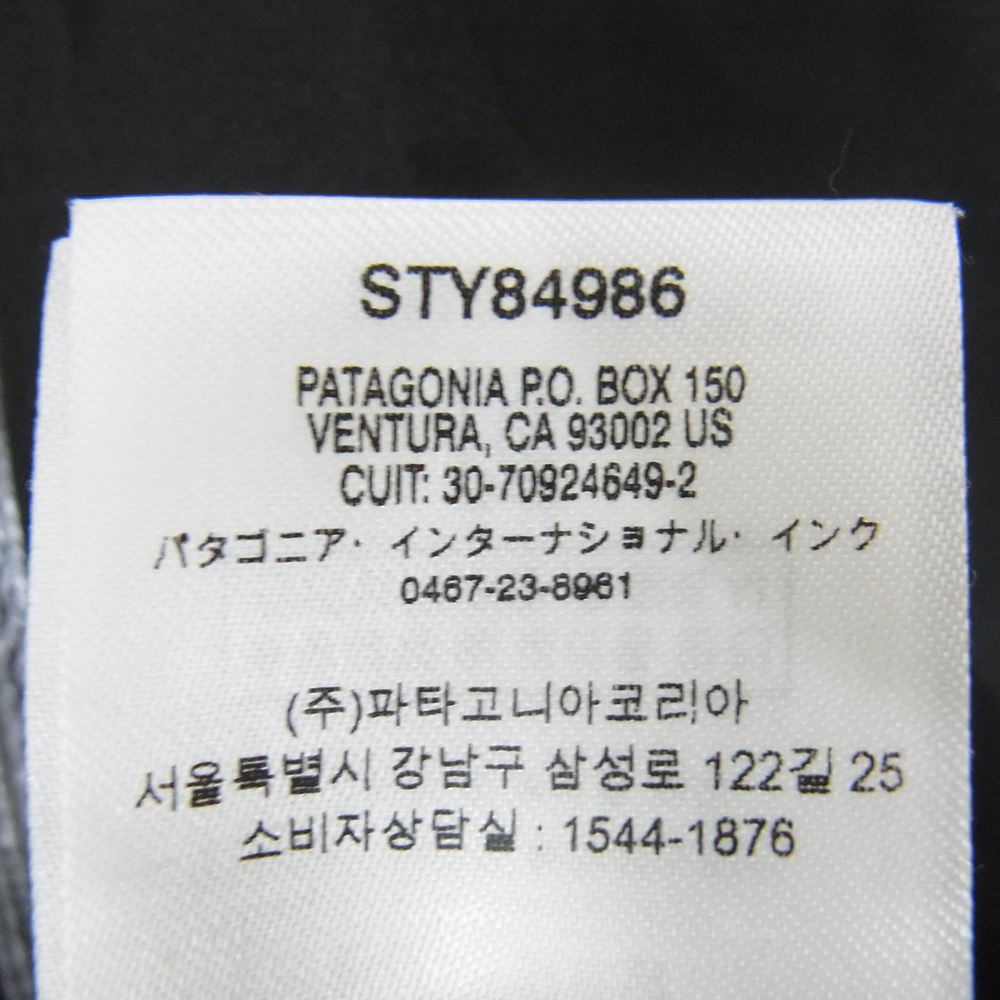 patagonia パタゴニア 20SS 84986 20年製 CALCITE JACKET GORE-TEX カルサイトジャケット ゴアテックス 止水ジップ マウンテンパーカー ブラック系 S【中古】