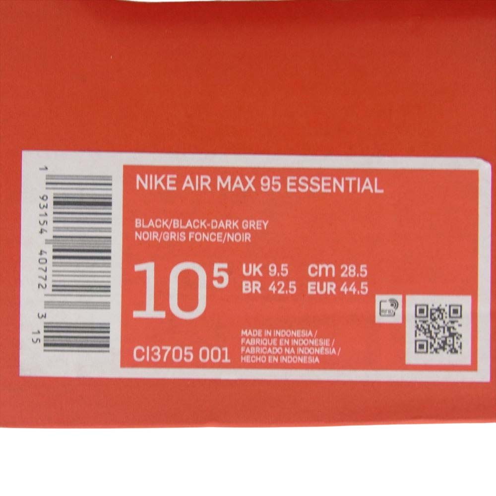 NIKE ナイキ CI3705-001 Air Max 95 Essential Triple Black エアマックス95 エッセンシャル スニーカー ブラック系 28.5cm【新古品】【未使用】【中古】