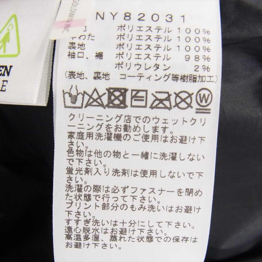 THE NORTH FACE ノースフェイス NY82031 Larkspur Jacket ラークスパー ジャケット 中綿 ブラック系 M【美品】【中古】