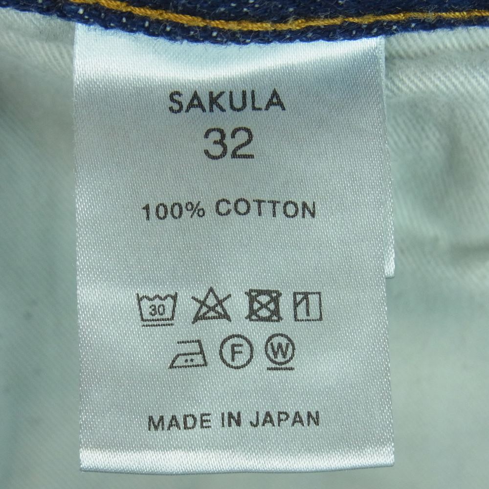 サクラ セルビッチ デニム パンツ コットン 日本製 インディゴブルー系 32【中古】