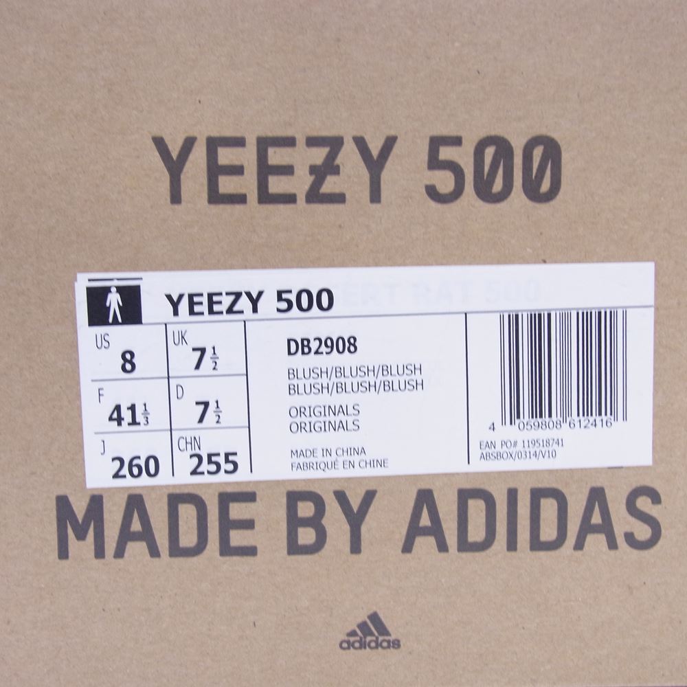 adidas アディダス FW2656 YEEZY 500 イージー 500 ソフトヴィジョン スニーカー ホワイト系 27cm【中古】