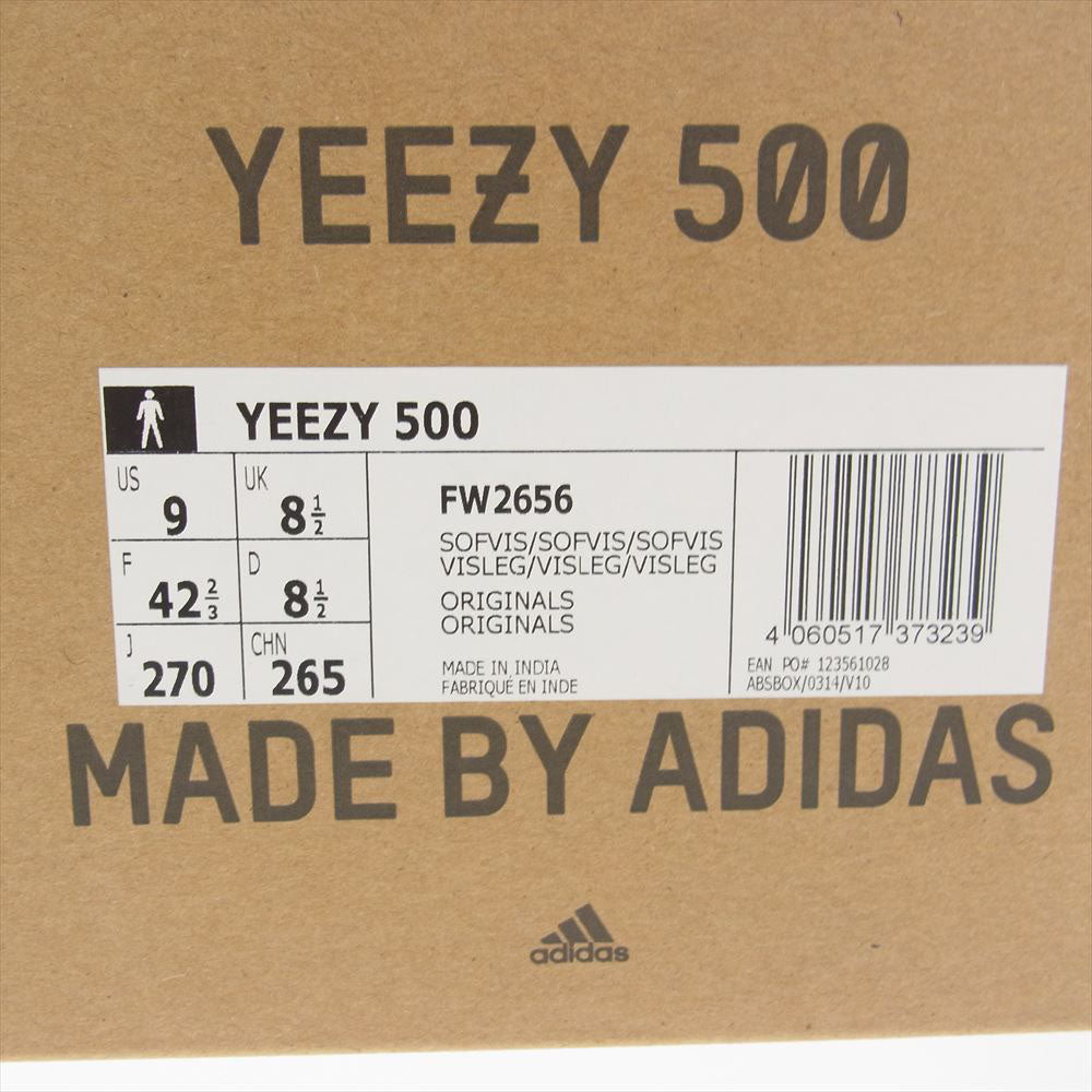 adidas アディダス DB2908 YEEZY 500 イージー 500 ブラッシュ スニーカー パープル系 26cm【中古】