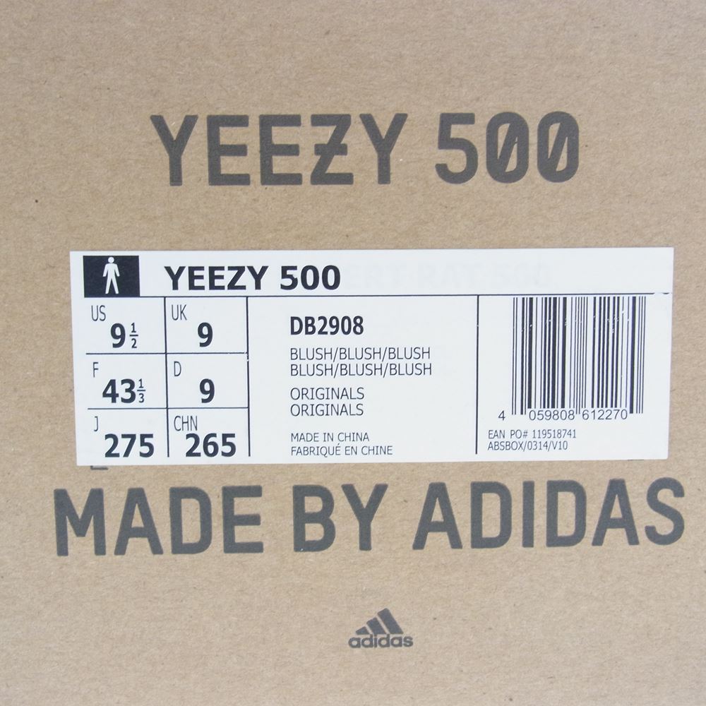 adidas アディダス DB2908 YEEZY 500 500 イージー ブラッシュ スニーカー ホワイト系 27.5cm【中古】