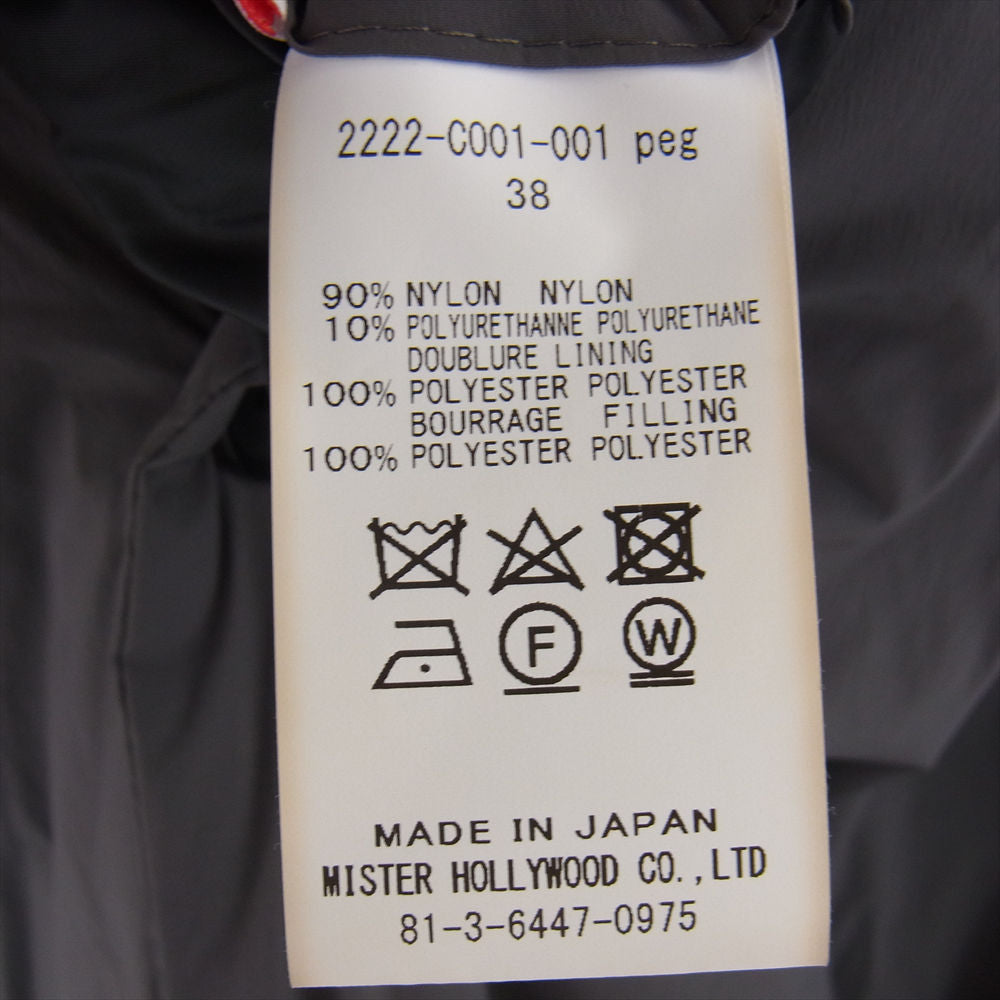 N.HOOLYWOOD エヌハリウッド 2222-CO01-001 PADDED COAT プリマロフト 中綿 ロング コート グレー系 38【中古】