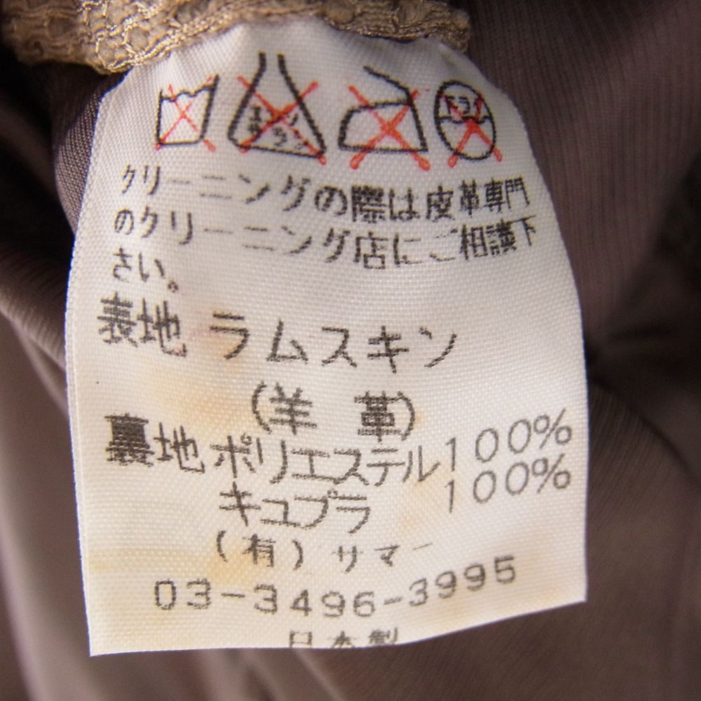 エイス ラムレザー 比翼 シャツ ジャケット ダークブラウン系 L【中古】