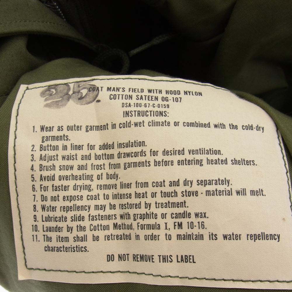 米軍 ヴィンテージ 60s 2nd M-65 ジャングルファティーグジャケット カーキ系 S【中古】