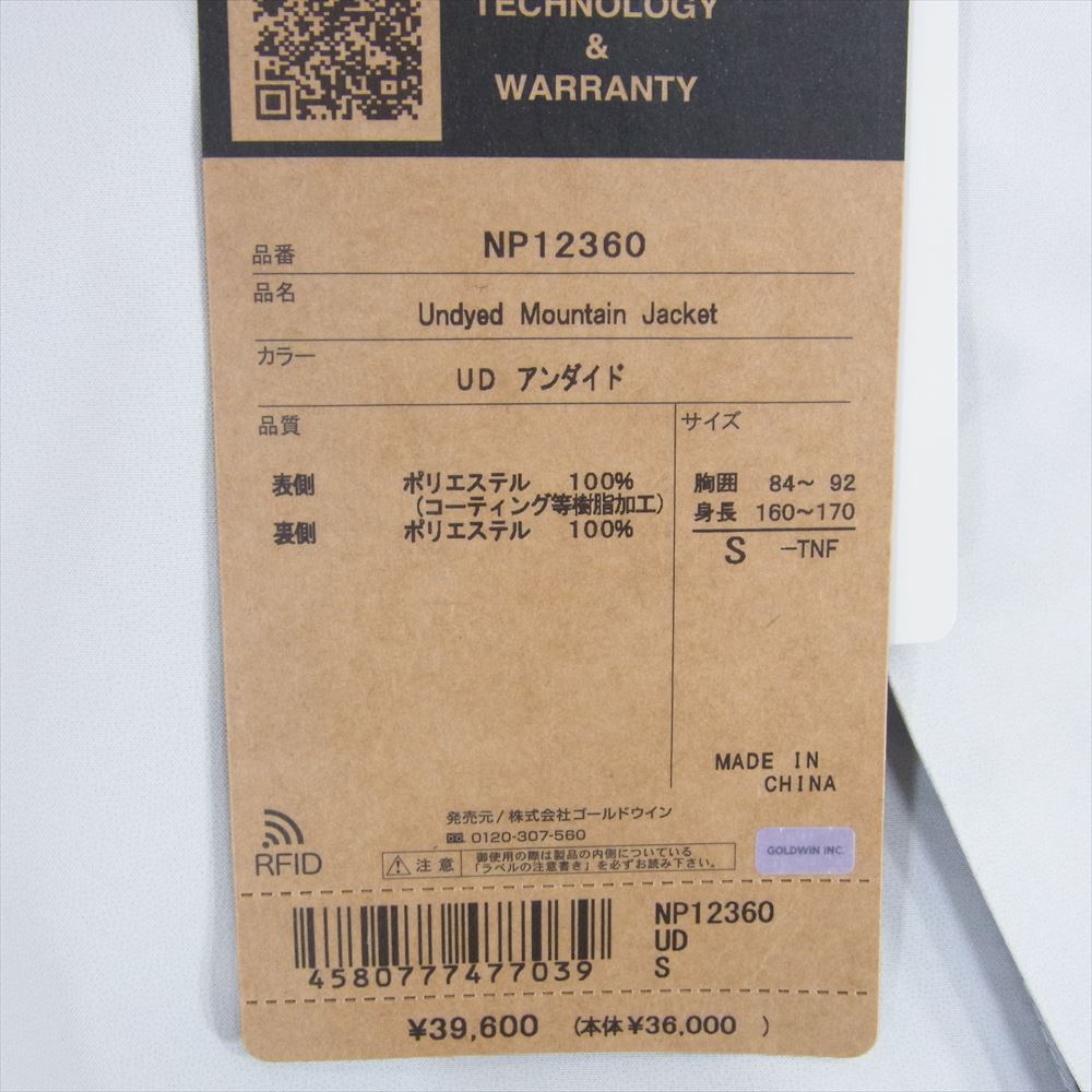 THE NORTH FACE ノースフェイス NP12360 Undyed Mountain Jacket アンダイド マウンテン ジャケット GORE-TEX ゴアテックス アンダイド S【新古品】【未使用】【中古】