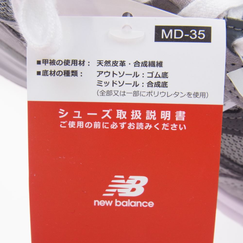 NEW BALANCE ニューバランス M990GL6 ローカット スニーカー グレー系 26cm【新古品】【未使用】【中古】