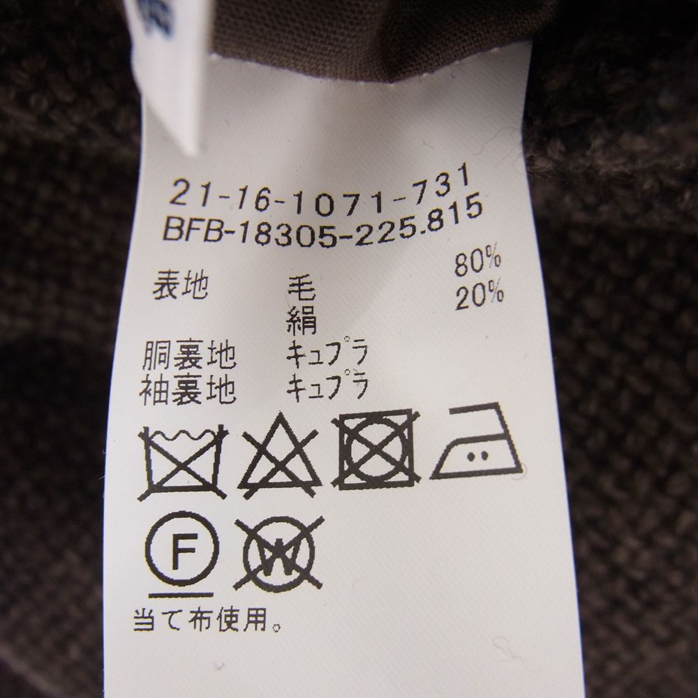 BEAMS ビームス BEAMS F ウール シルク 段返り 3B テーラードジャケット ブラウン系 44/8R【中古】