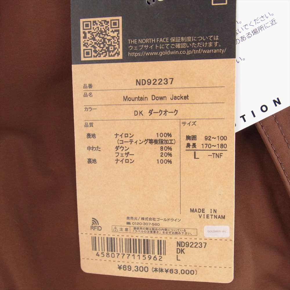 THE NORTH FACE ノースフェイス ND92237 MOUNTAIN DOWN JACKET マウンテン ダウン ジャケット ダークオーク ダークオーク系 L【新古品】【未使用】【中古】
