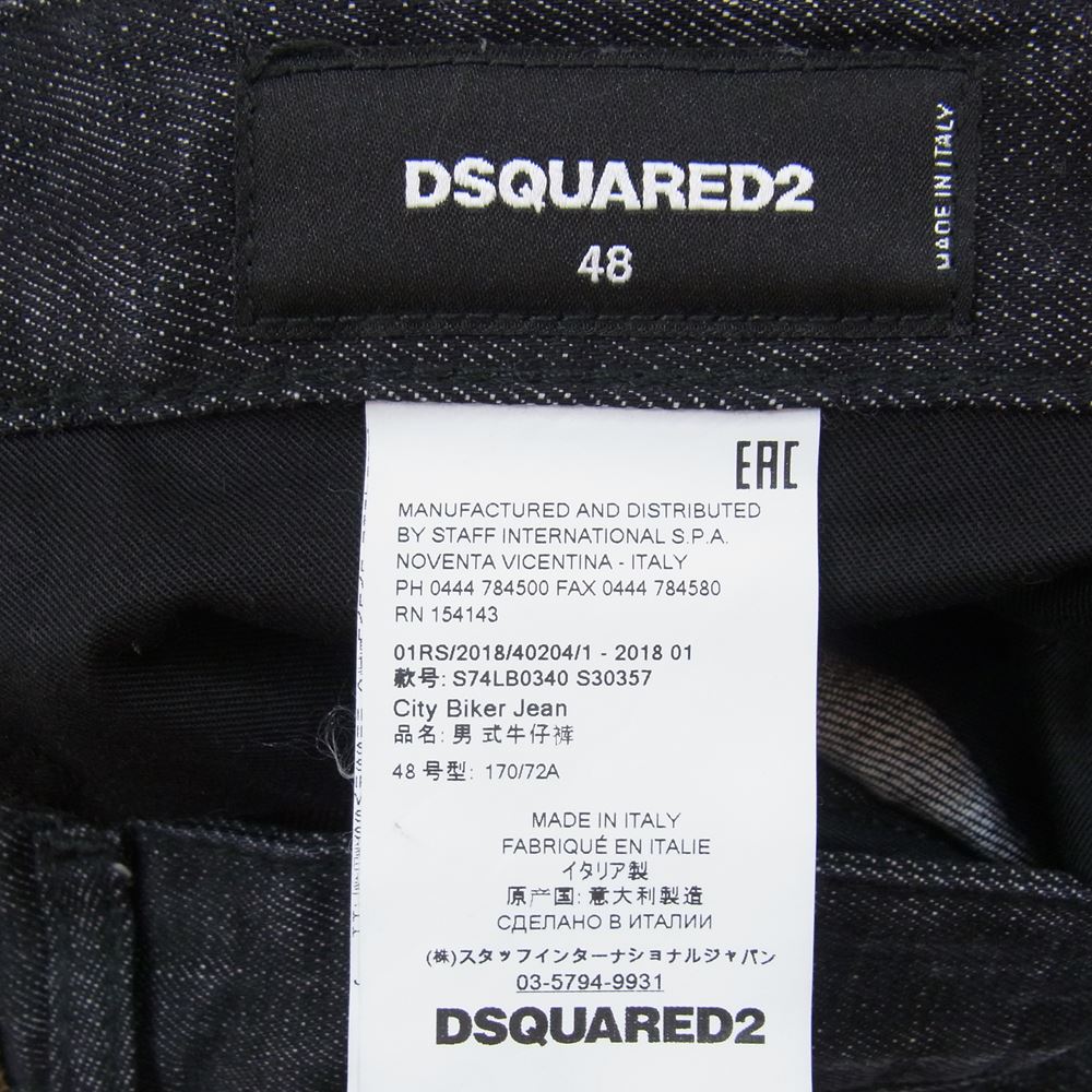 DSQUARED2 ディースクエアード 18SS S74LB0340 CITY BIKER シティ バイカー ジーンズ デニム ブラック系 48【中古】
