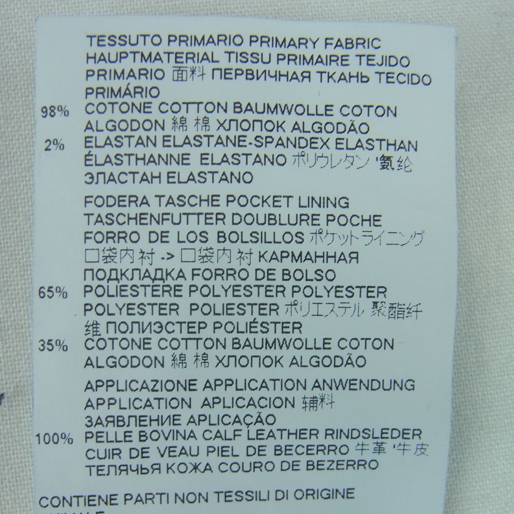 DSQUARED2 ディースクエアード S74LB0563 SKATER JEAN スケーター ジーンズ デニム パンツ インディゴブルー系 50【中古】