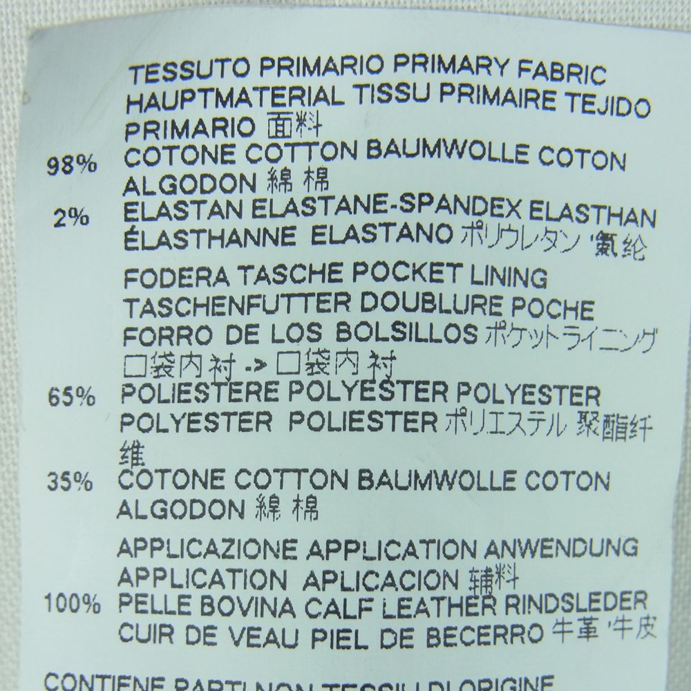 DSQUARED2 ディースクエアード S74LB0414 tidy biker jean バイカー ジーンズ デニム パンツ ペンキ加工 ペイント ダメージ クラッシュ加工 インディゴブルー系 48【中古】