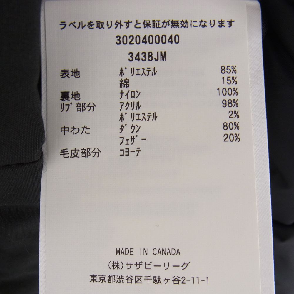 CANADA GOOSE カナダグース 3438JM  サザビータグ JASPER PARKA ジャスパー パーカ ダウン ジャケット ブラック系 M【中古】