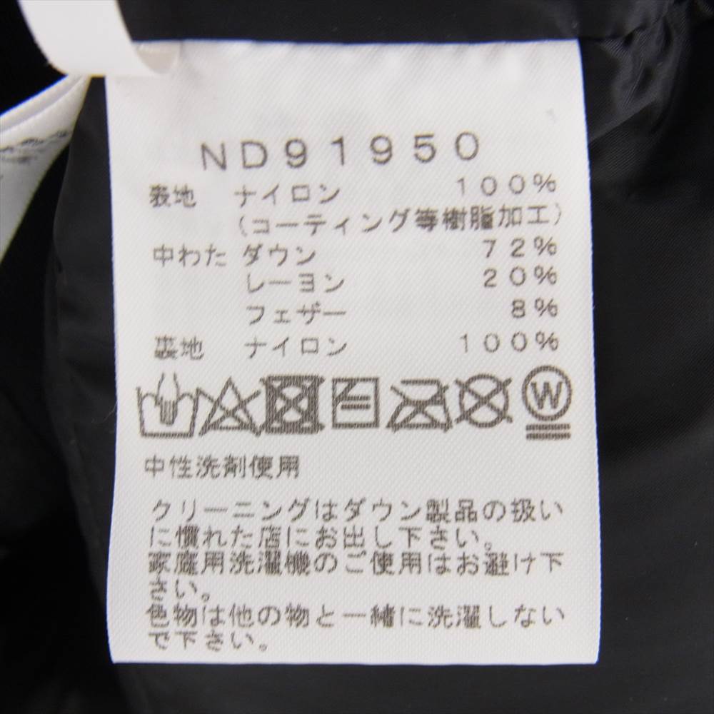 THE NORTH FACE ノースフェイス ND91950 BALTRO LIGHT JACKET バルトロ ライト ジャケット ダウン カーキ系 L【中古】