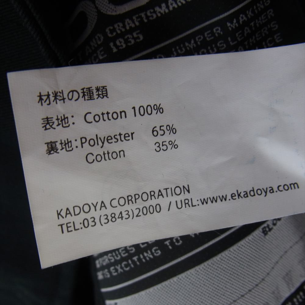 KADOYA カドヤ コットン ジップアップ ジャケット 内キルティング ブラック系 XL【中古】