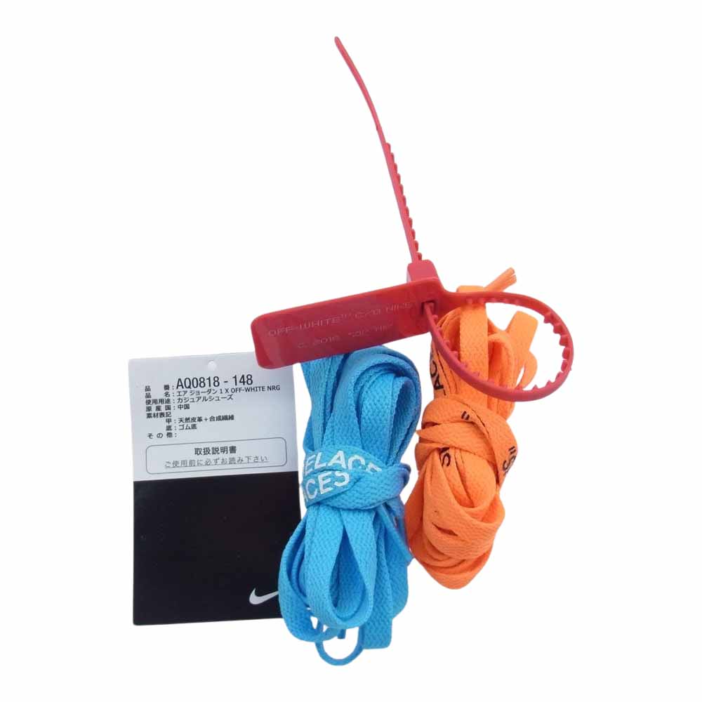 NIKE AIR JORDAN ナイキ ジョーダン AQ0818-148 Off-White Air Jordan 1 High UNC Powder Blue オフホワイト エアジョーダン パウダーブルー ハイカット スニーカー ライトブルー系 27cm【中古】