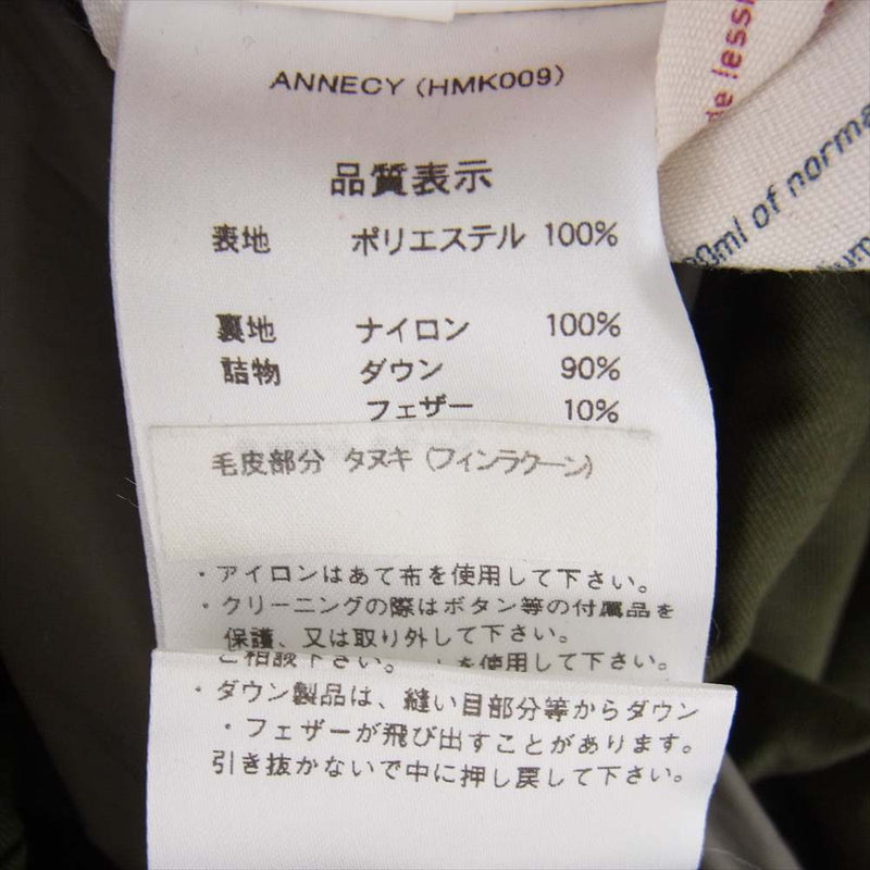 Pyrenex ピレネックス HMK009 ANNECY アヌシー ダウン ジャケット カーキ系 XL【中古】