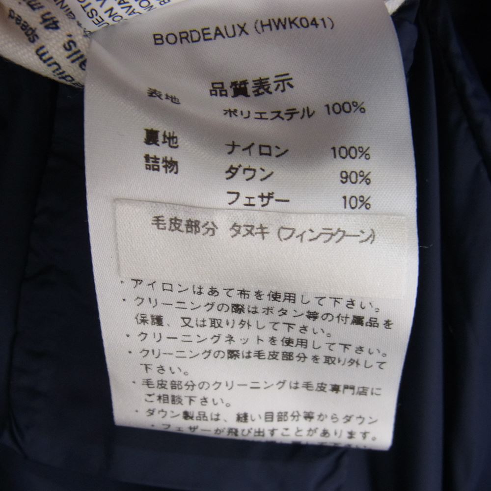 Pyrenex ピレネックス HWK041 BORDEAUX ボルドー ファー付き ダウン ジャケット ネイビー系 JP:38【中古】