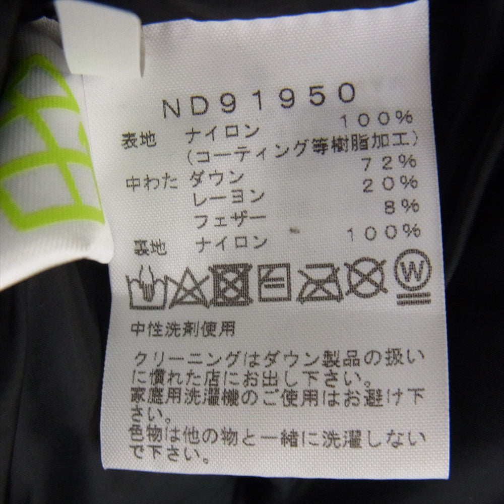 THE NORTH FACE ノースフェイス  ND91950 Baltro Light Jacket バルトロ ライト ダウン ジャケット カーキ系 S【中古】