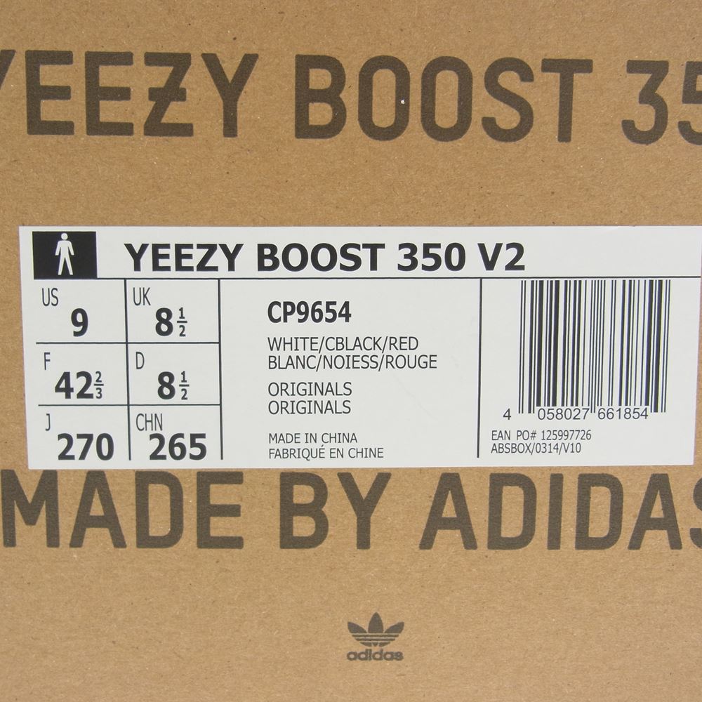 adidas アディダス CP9654  YEEZY Boost 350 V2 Zebra イージーブースト スニーカー ホワイト系 ブラック系 27cm【新古品】【未使用】【中古】
