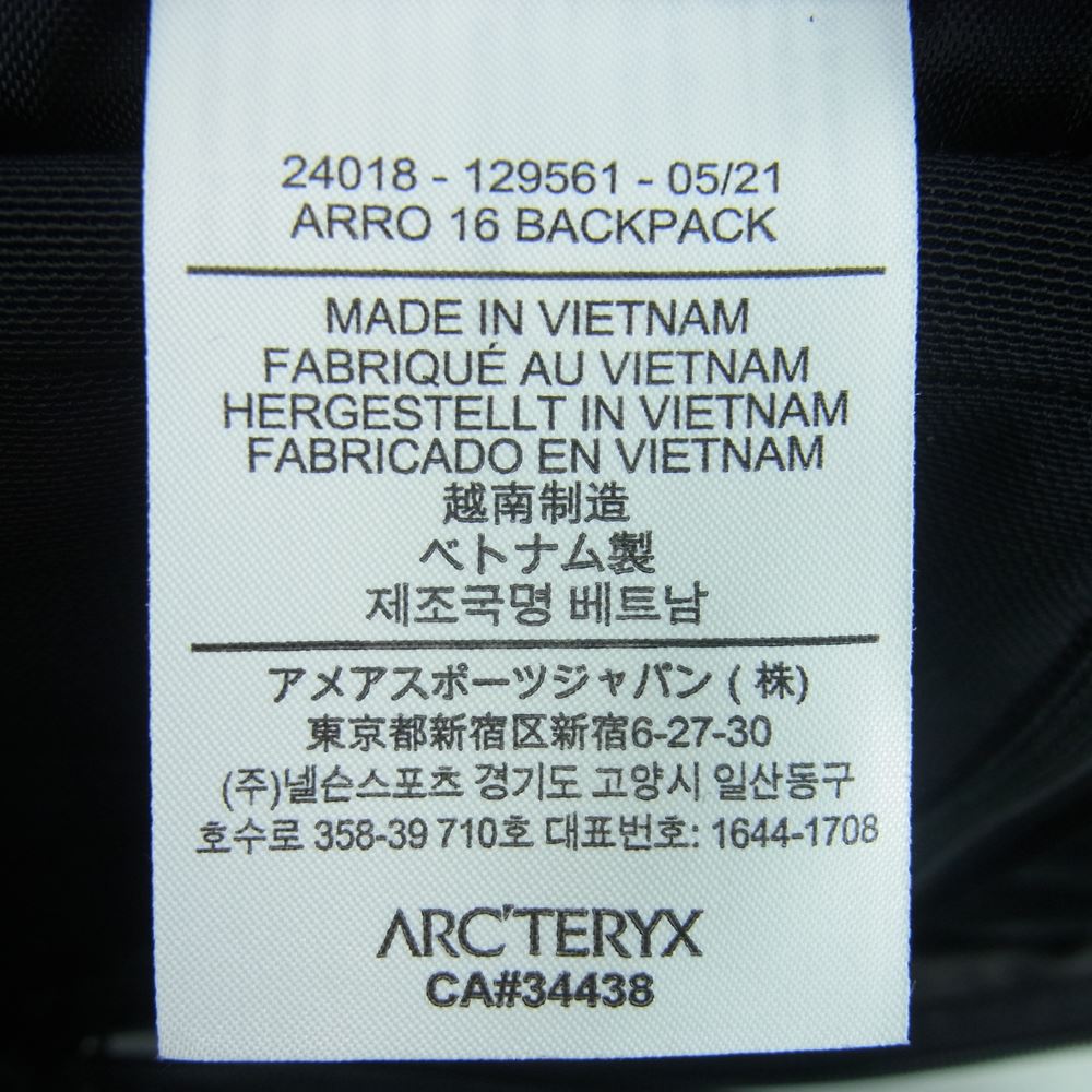 ARC'TERYX アークテリクス 24018-129561-05/21 ARRO 16 BACKPACK アロー 16リットル バックパック リュック ブラック系【中古】