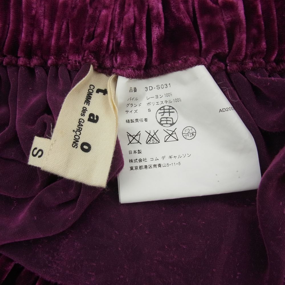 tao COMME des GARCONS タオ コムデギャルソン AD2009 3D-S031 フラワー柄 ベロア スカート パープル系 S【中古】