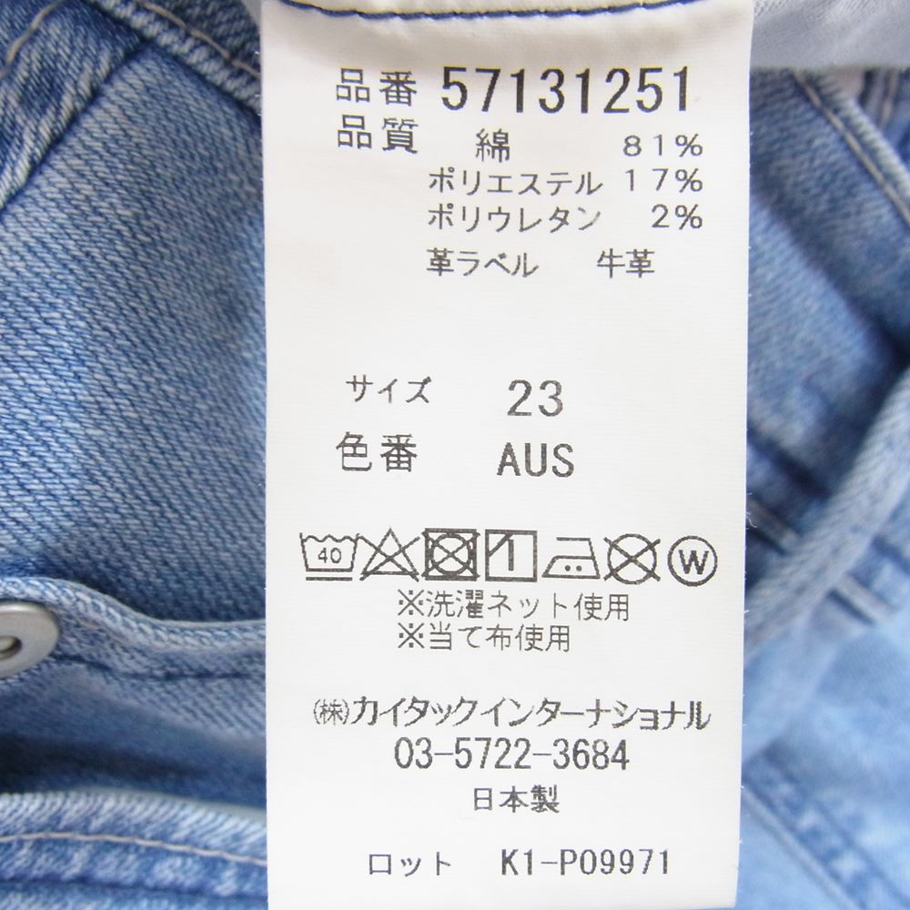 YANUK ヤヌーク 57131251 Really Light ANN ボーイズテーパード ハイウエスト デニム パンツ インディゴブルー系 23【中古】