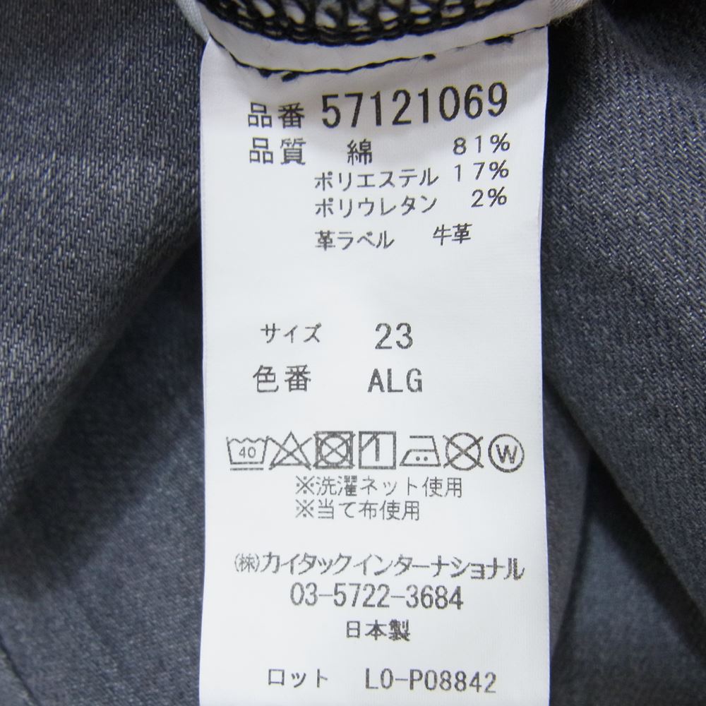 YANUK ヤヌーク 57121069 Really Light RUTH スリムテーパード デニム パンツ エアリー ライトグレー グレー系 23【中古】