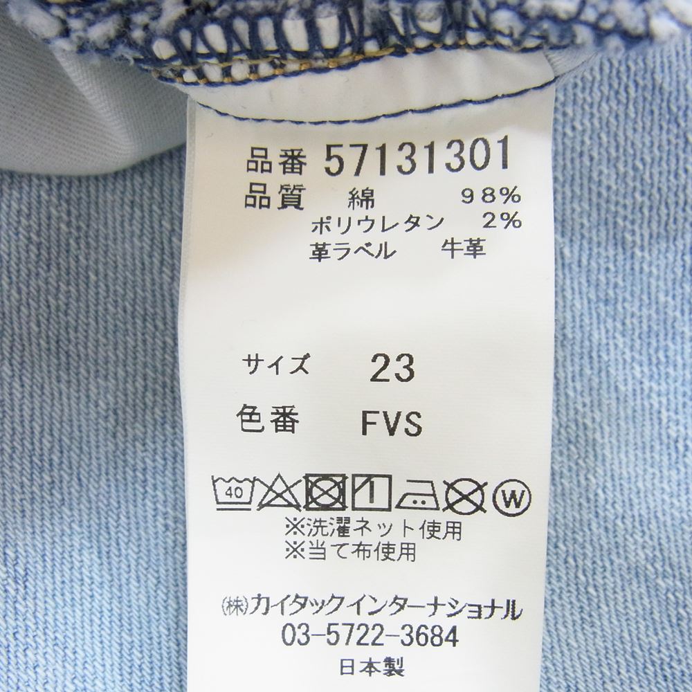 YANUK ヤヌーク 57131301 JOAN ジョーン ルーズ ストレート デニム パンツ インディゴブルー系 23【中古】