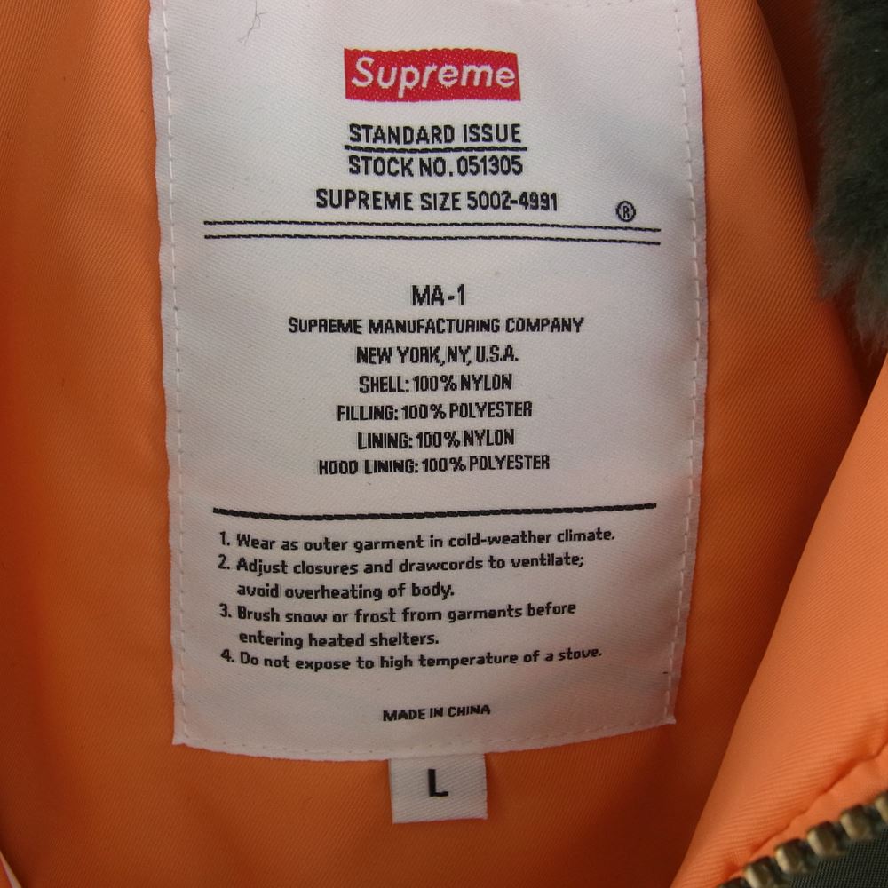 Supreme シュプリーム 21AW Hooded MA-1 フーディー MA1 ジャケット カーキ系 L【美品】【中古】