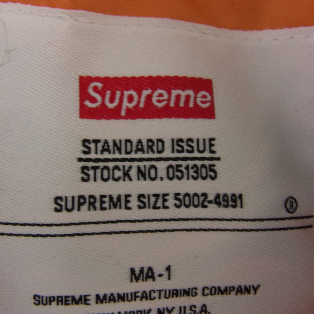 Supreme シュプリーム 21AW Hooded MA-1 フーディー MA1 ジャケット カーキ系 L【美品】【中古】